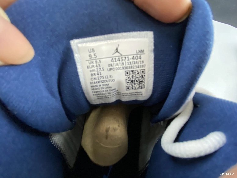 Air 13  Jordan “Flint‘’ 414571-404 1020